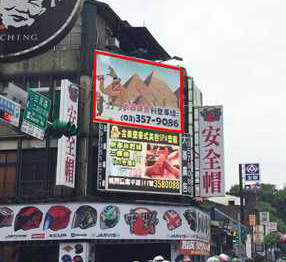 桃園區-中正路好樂迪前(三民X中正路口)